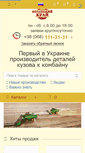 Mobile Screenshot of kovalevsn.com