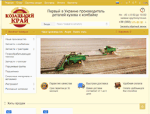 Tablet Screenshot of kovalevsn.com